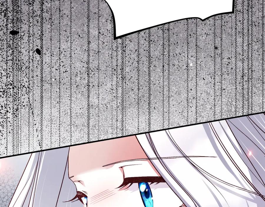 穿越成怪物太子的夫人 第37话 女神再临 第202页