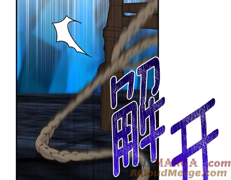 穿越成怪物太子的夫人 第37话 女神再临 第145页