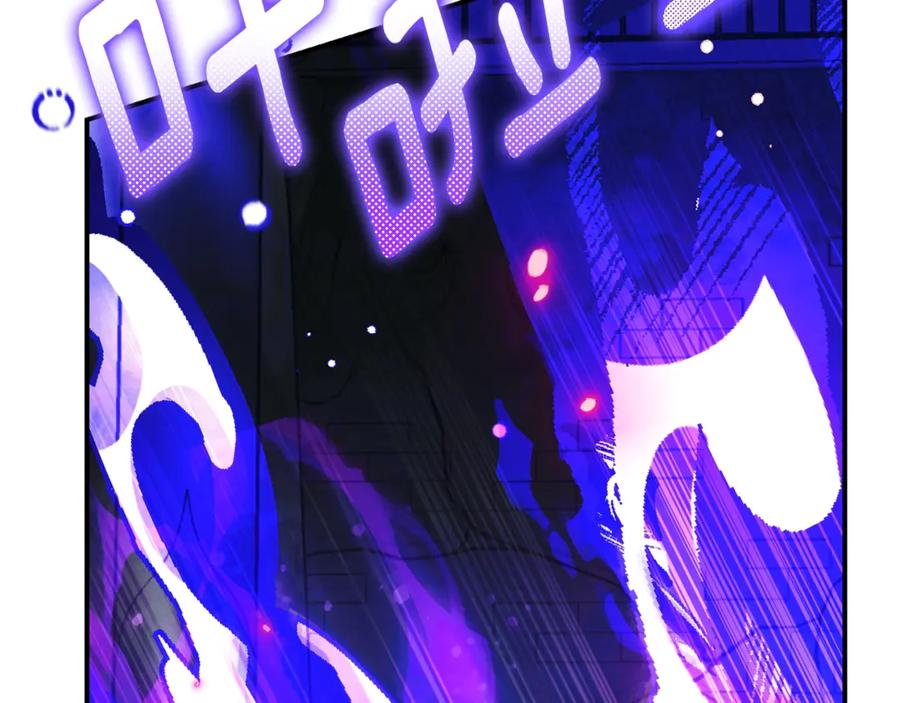 穿越成怪物太子的夫人 第37话 女神再临 第111页