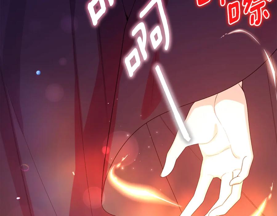 穿越成怪物太子的夫人 第35话 讨厌你的一切 第30页