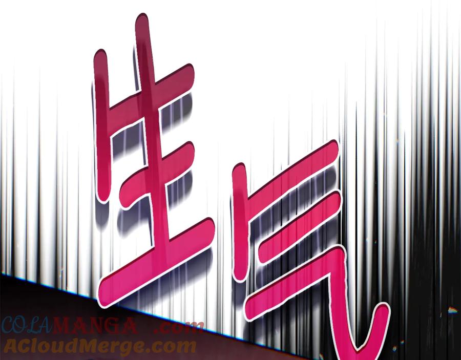 穿越成怪物太子的夫人 第35话 讨厌你的一切 第97页