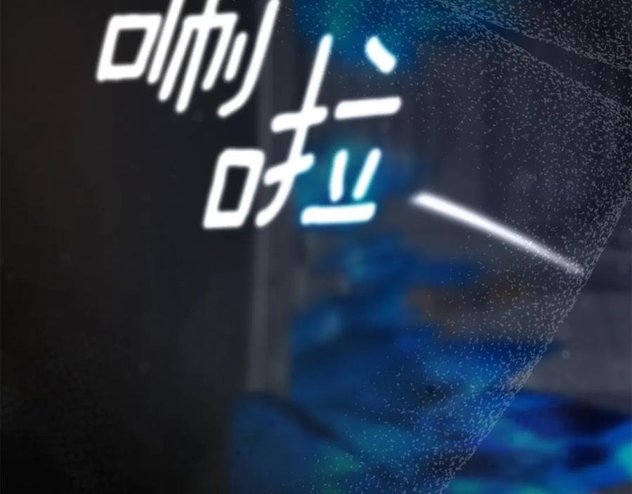 穿越成怪物太子的夫人 第35话 讨厌你的一切 第52页