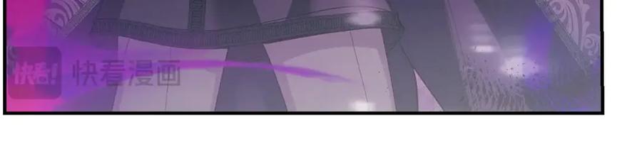 穿越成怪物太子的夫人 第37话 女神再临 第216页