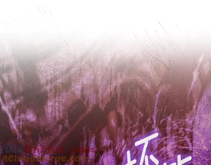 穿越成怪物太子的夫人 第35话 讨厌你的一切 第5页