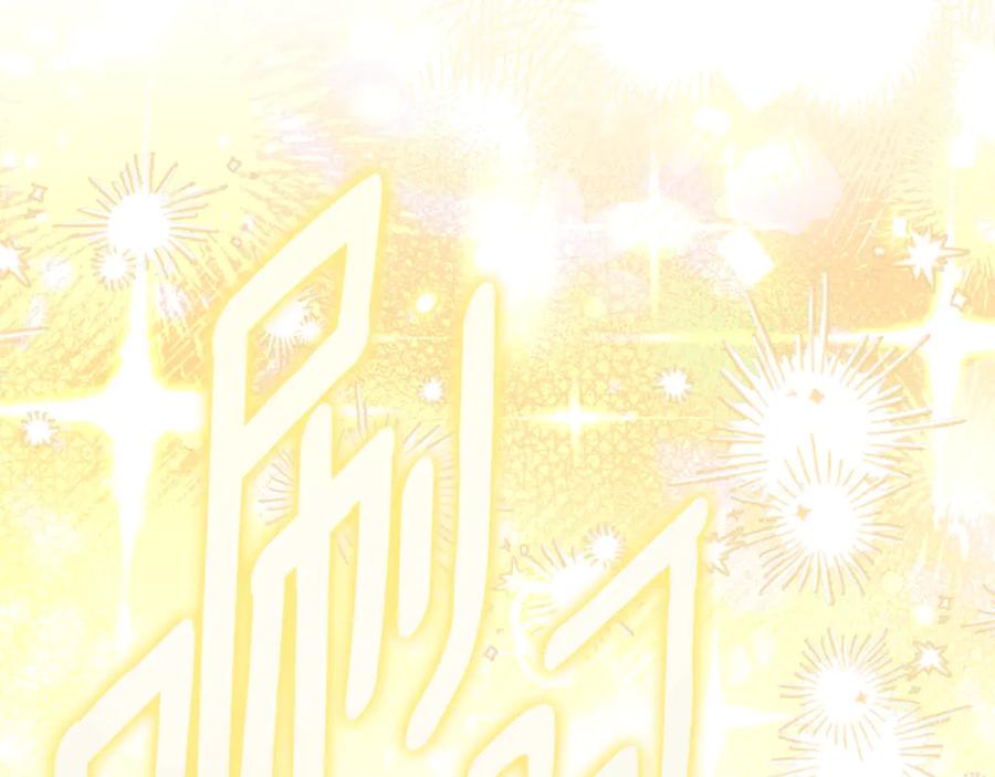 穿越成怪物太子的夫人 第31话 坏血病 第195页