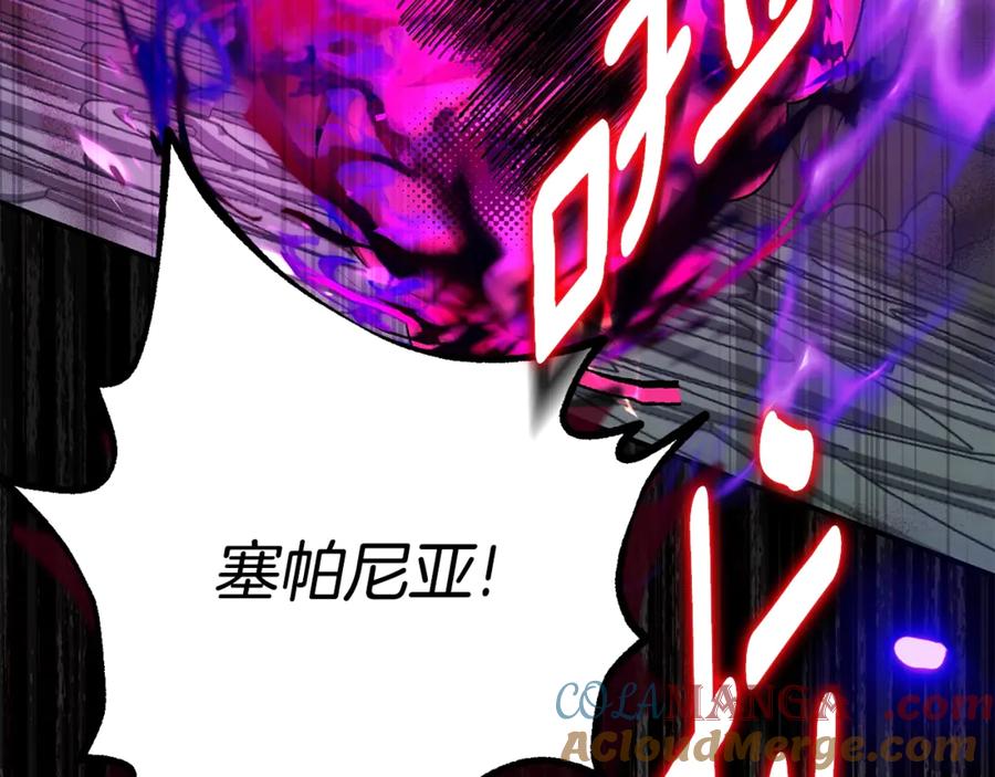 穿越成怪物太子的夫人 第37话 女神再临 第177页