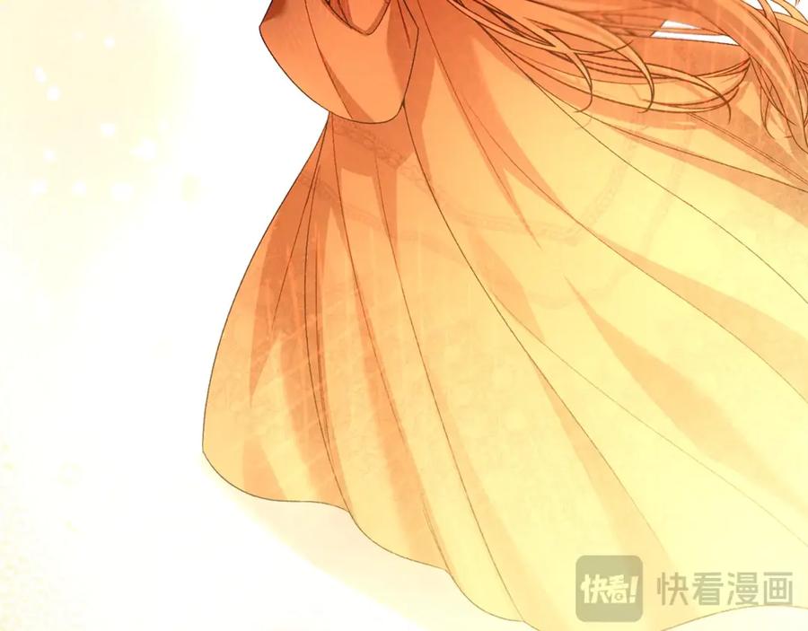穿越成怪物太子的夫人 第37话 女神再临 第256页