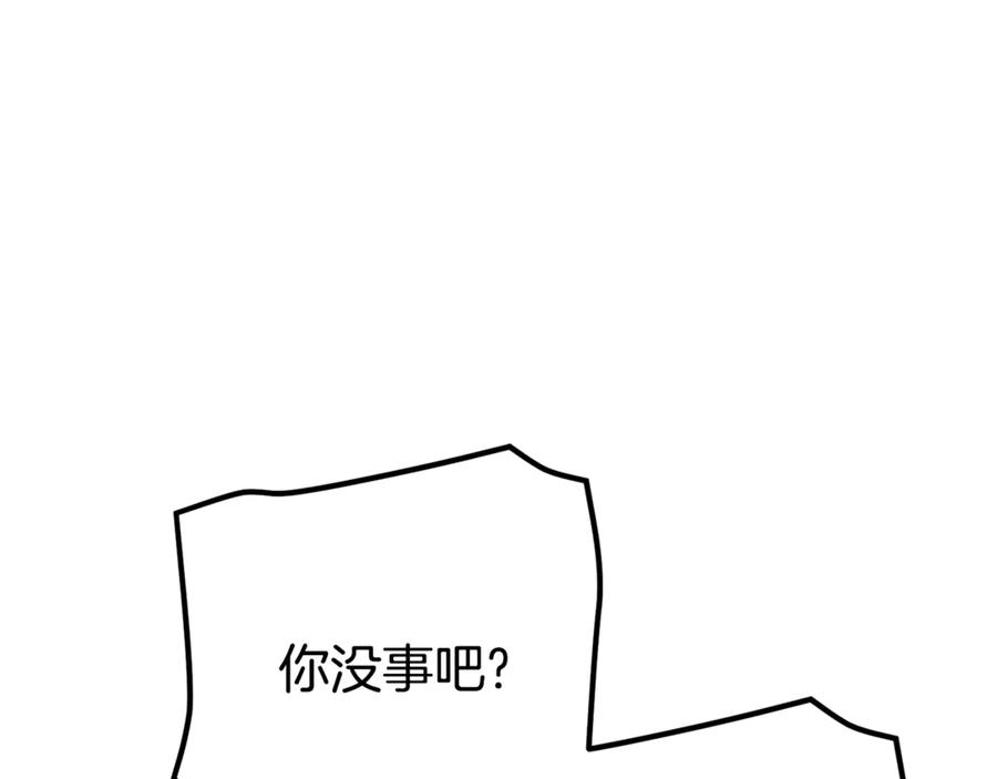 穿越成怪物太子的夫人 第37话 女神再临 第136页
