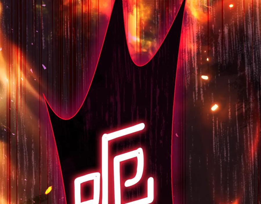 穿越成怪物太子的夫人 第37话 女神再临 第246页