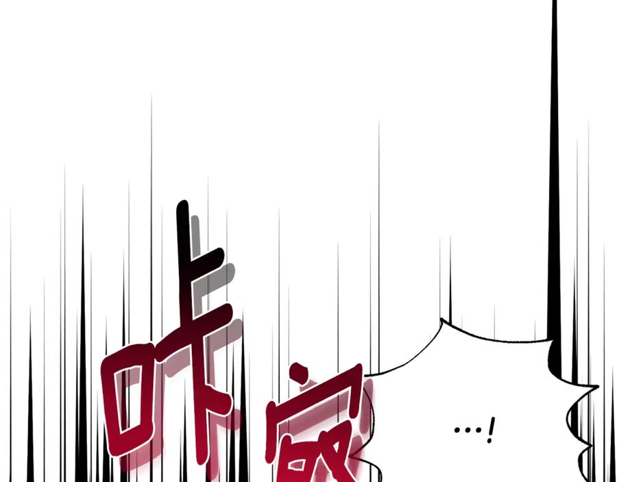 穿越成怪物太子的夫人 第35话 讨厌你的一切 第55页