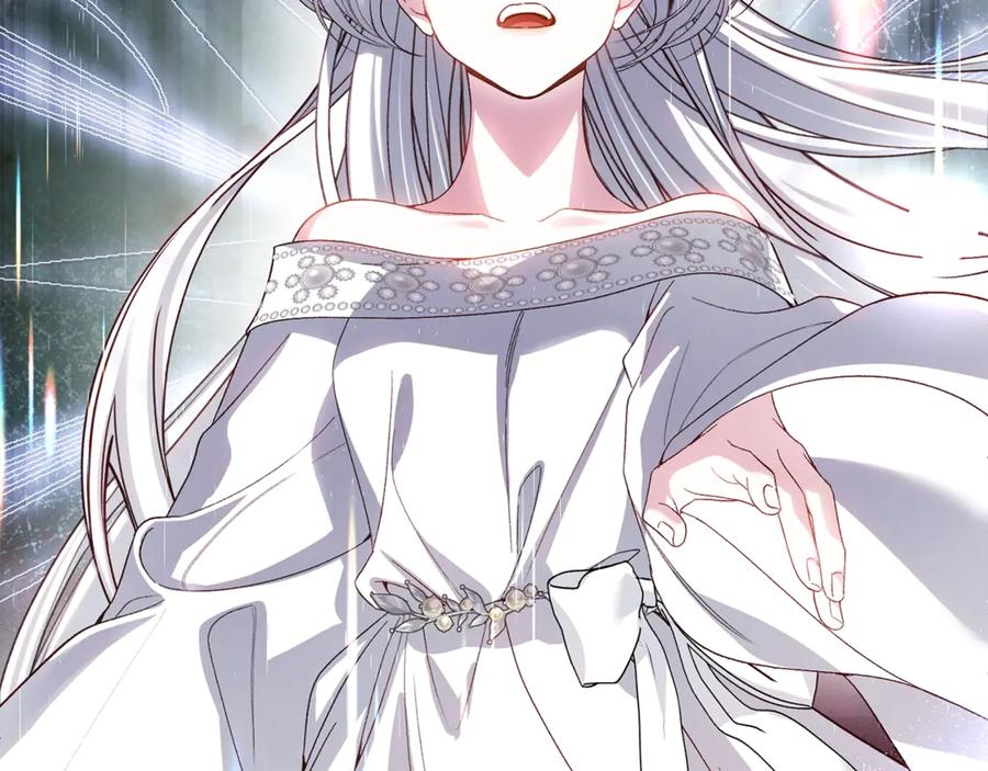 穿越成怪物太子的夫人 第37话 女神再临 第208页