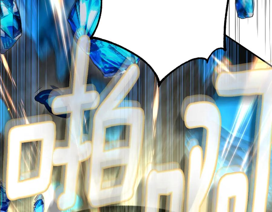 穿越成怪物太子的夫人 第37话 女神再临 第132页