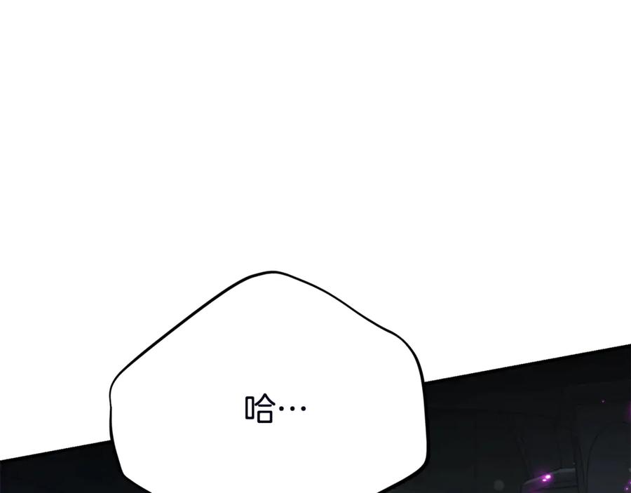 穿越成怪物太子的夫人 第37话 女神再临 第192页