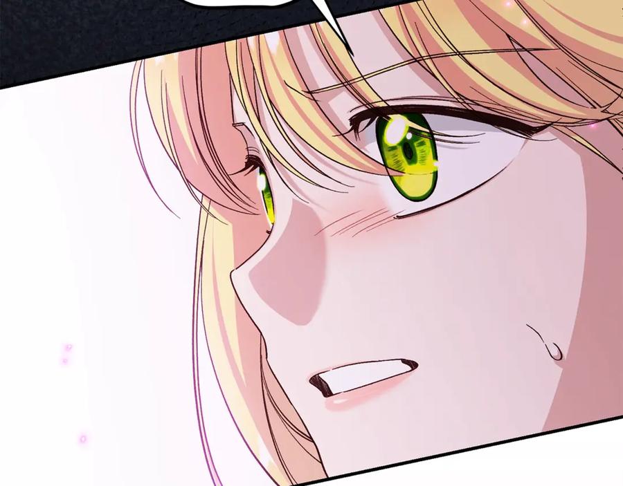 穿越成怪物太子的夫人 第37话 女神再临 第171页