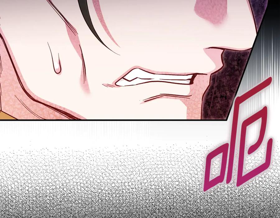 穿越成怪物太子的夫人 第31话 坏血病 第146页