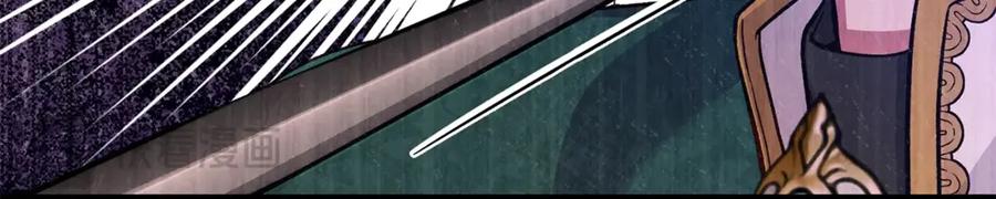 穿越成怪物太子的夫人 第31话 坏血病 第66页