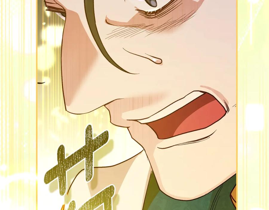 穿越成怪物太子的夫人 第31话 坏血病 第200页
