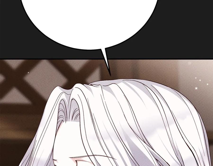 穿越成怪物太子的夫人 第37话 女神再临 第50页