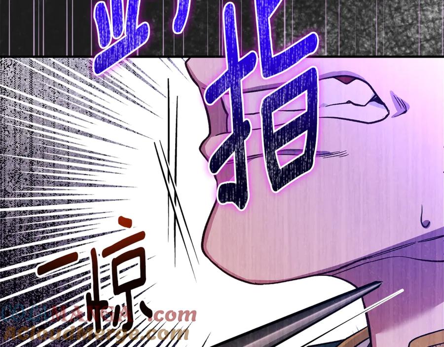 穿越成怪物太子的夫人 第31话 坏血病 第65页