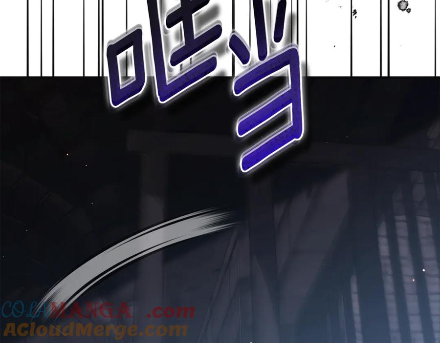 穿越成怪物太子的夫人 第35话 讨厌你的一切 第193页