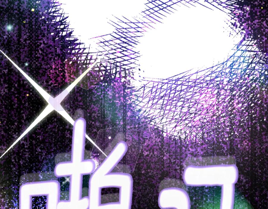 穿越成怪物太子的夫人 第37话 女神再临 第183页