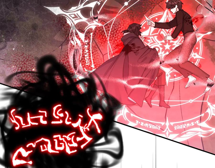 穿越成怪物太子的夫人 第37话 女神再临 第104页