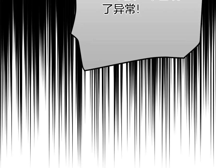 穿越成怪物太子的夫人 第31话 坏血病 第112页