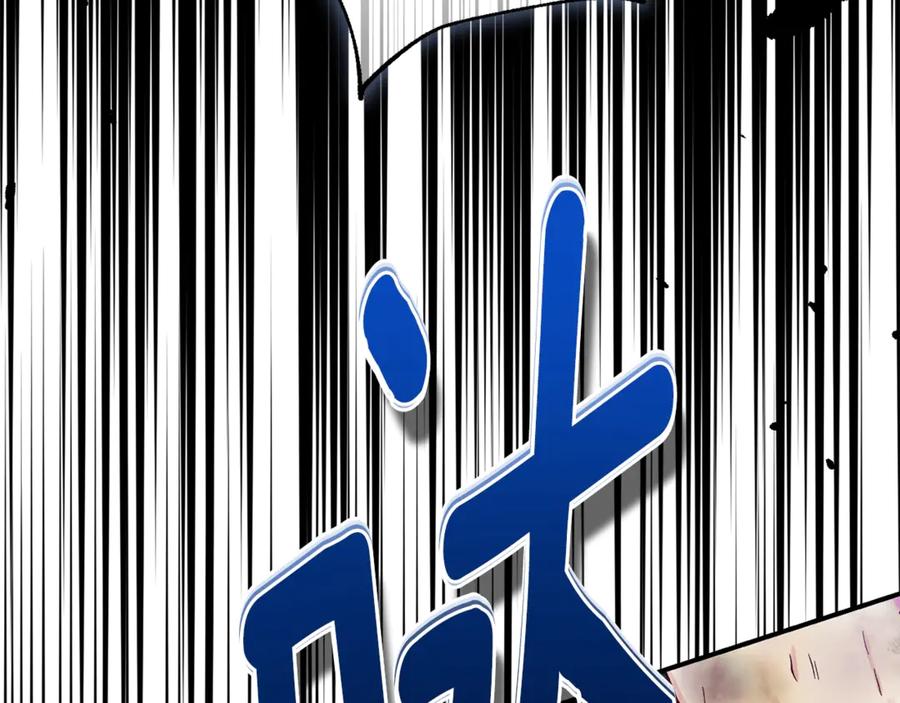 穿越成怪物太子的夫人 第31话 坏血病 第76页