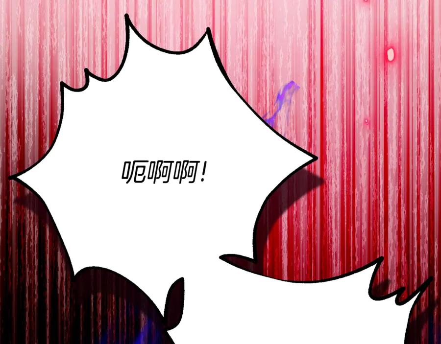 穿越成怪物太子的夫人 第37话 女神再临 第174页