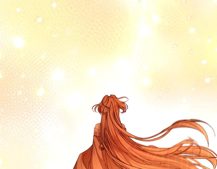 穿越成怪物太子的夫人 第37话 女神再临 第255页
