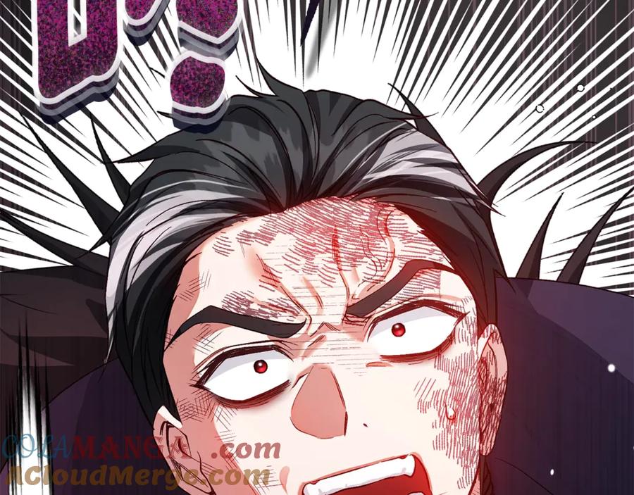 穿越成怪物太子的夫人 第37话 女神再临 第233页
