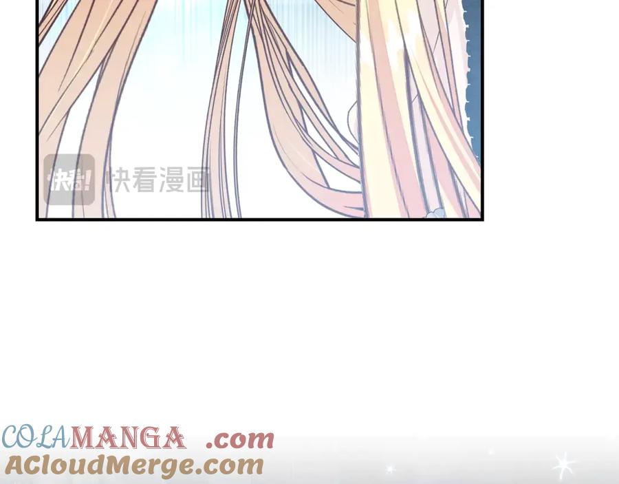 穿越成怪物太子的夫人 第35话 讨厌你的一切 第69页