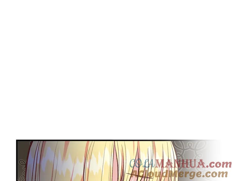 穿越成怪物太子的夫人 第8话 别离开我 第73页