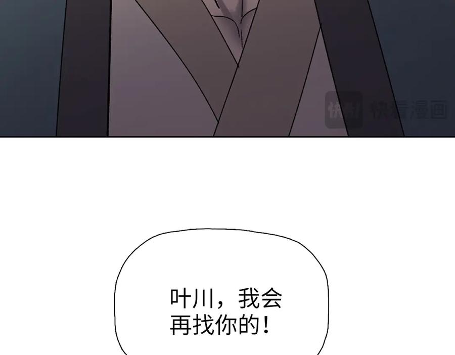一把杀猪刀，砍翻万界很合理吧？ 第9话 上门挑事！ 第16页