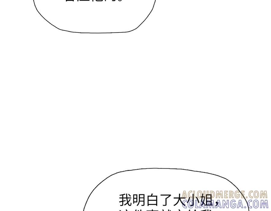 一把杀猪刀，砍翻万界很合理吧？ 第9话 上门挑事！ 第13页