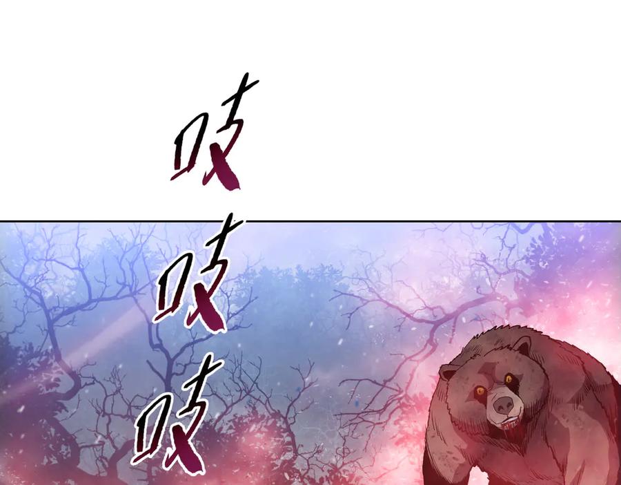一把杀猪刀，砍翻万界很合理吧？ 第9话 上门挑事！ 第35页