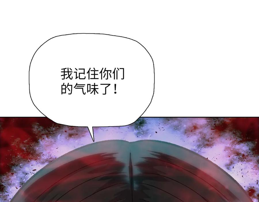 一把杀猪刀，砍翻万界很合理吧？ 第9话 上门挑事！ 第42页