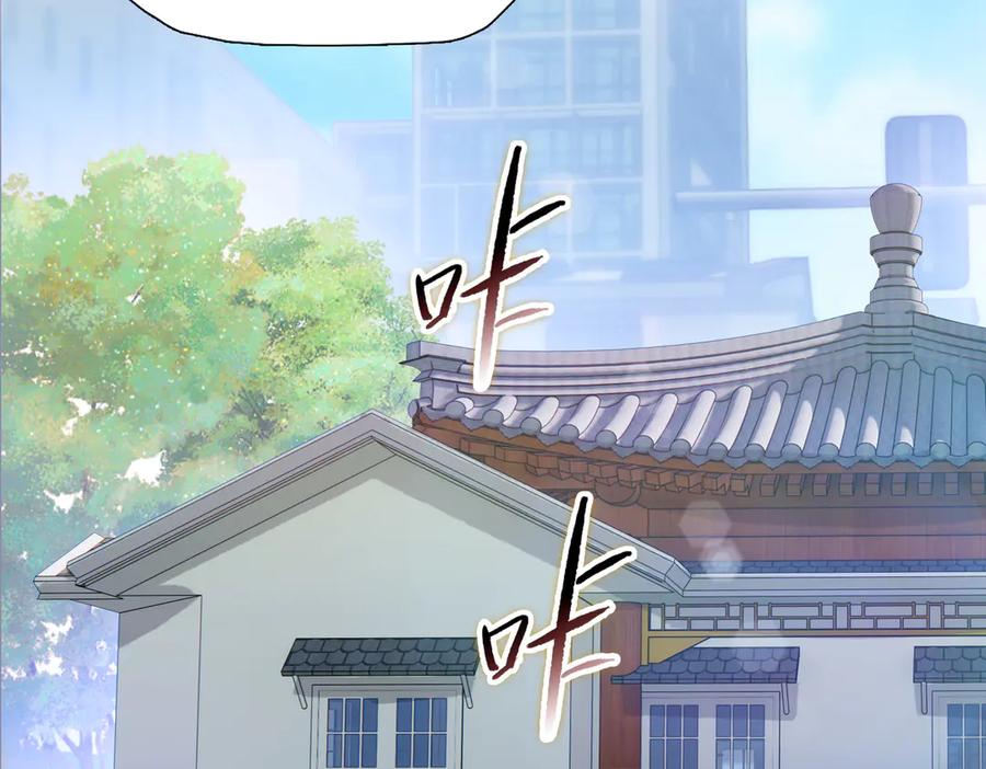 一把杀猪刀，砍翻万界很合理吧？ 第9话 上门挑事！ 第100页