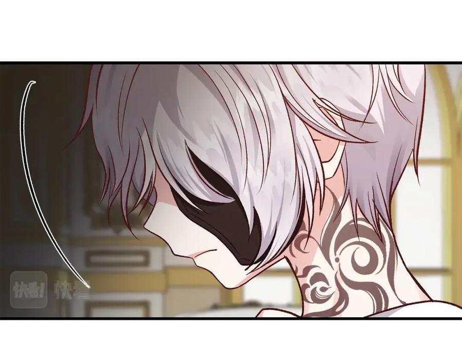 穿越成怪物太子的夫人 第8话 别离开我 第63页