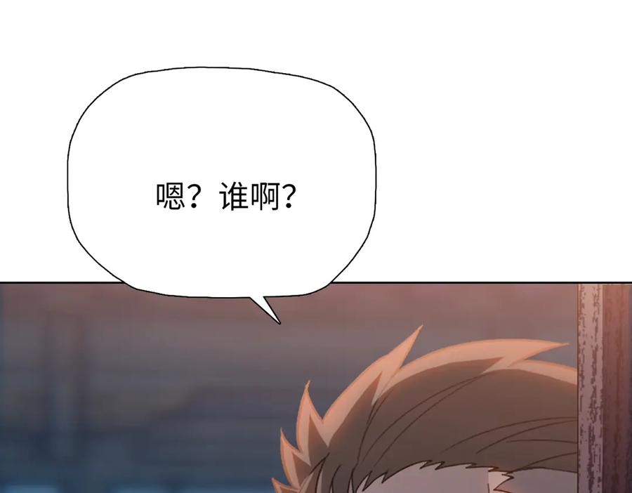一把杀猪刀，砍翻万界很合理吧？ 第9话 上门挑事！ 第120页