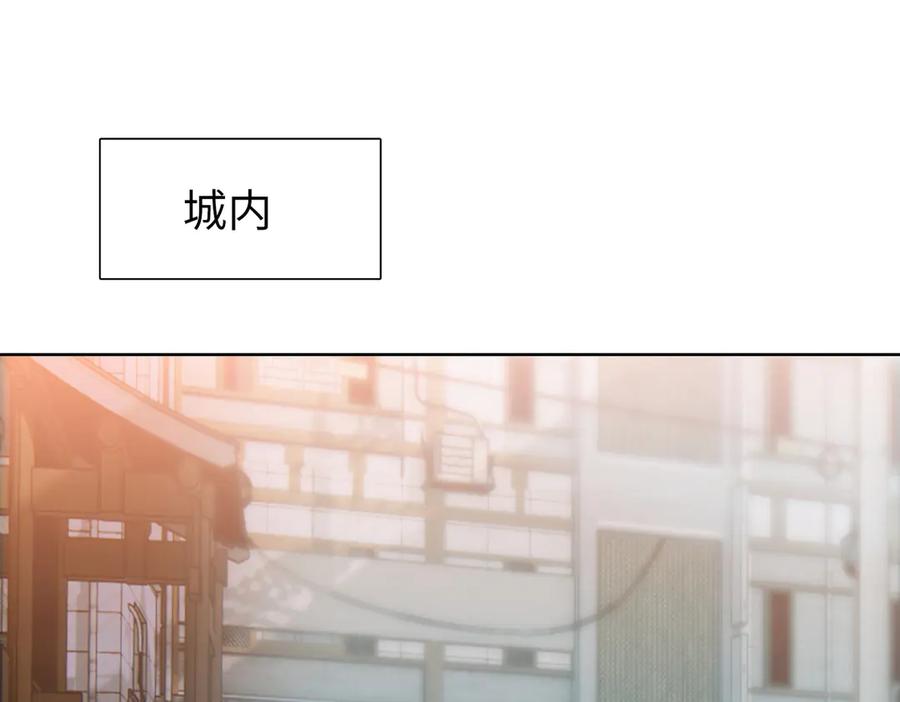 一把杀猪刀，砍翻万界很合理吧？ 第9话 上门挑事！ 第52页