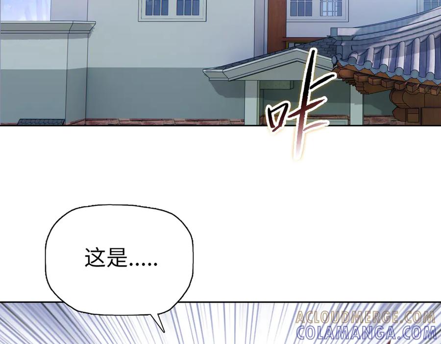 一把杀猪刀，砍翻万界很合理吧？ 第9话 上门挑事！ 第101页