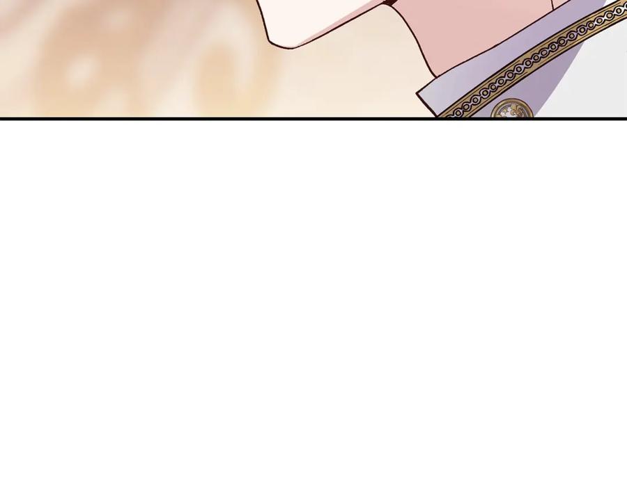 穿越成怪物太子的夫人 第16话 一起睡？ 第91页