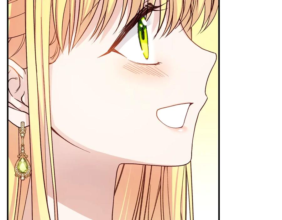 穿越成怪物太子的夫人 第16话 一起睡？ 第94页