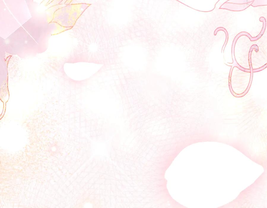 穿越成怪物太子的夫人 第16话 一起睡？ 第20页