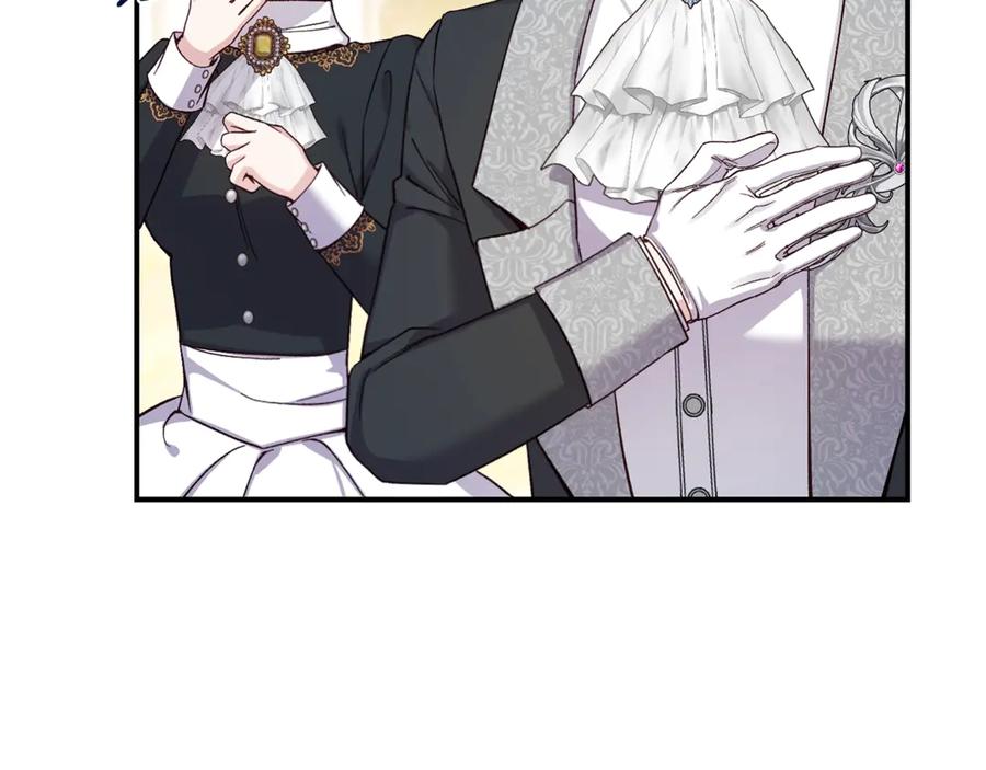 穿越成怪物太子的夫人 第16话 一起睡？ 第48页