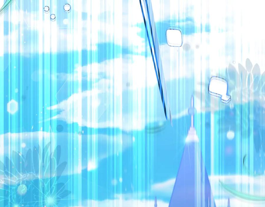 穿越成怪物太子的夫人 第16话 一起睡？ 第224页
