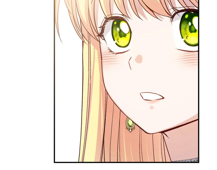 穿越成怪物太子的夫人 第16话 一起睡？ 第36页