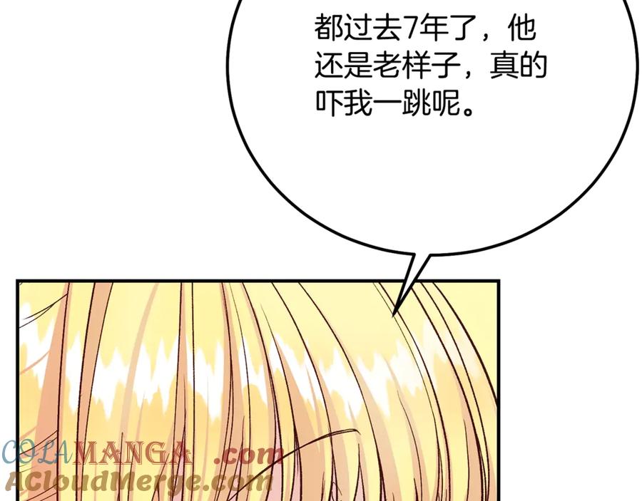 穿越成怪物太子的夫人 第16话 一起睡？ 第93页