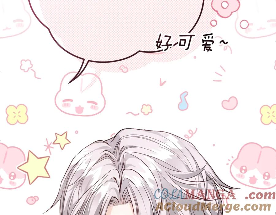 穿越成怪物太子的夫人 第16话 一起睡？ 第81页